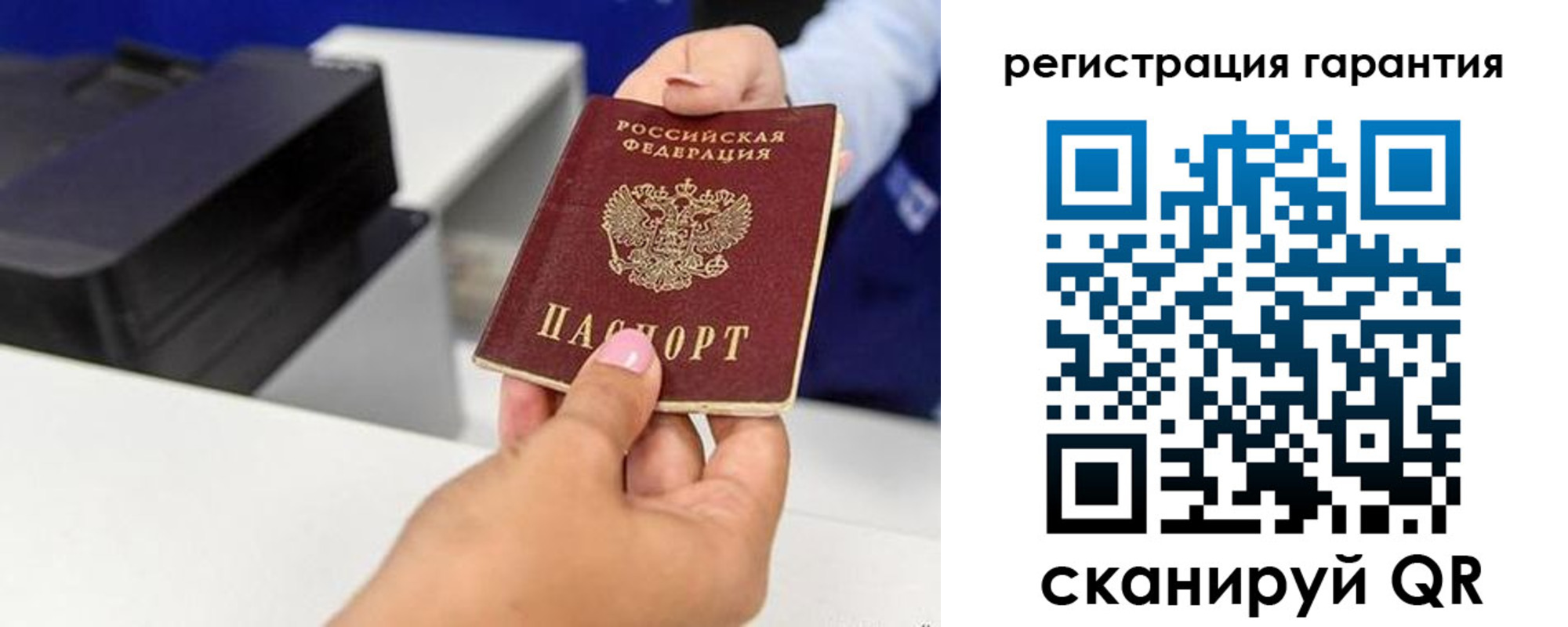 прописка в квартире в Петропавловске-Камчатском