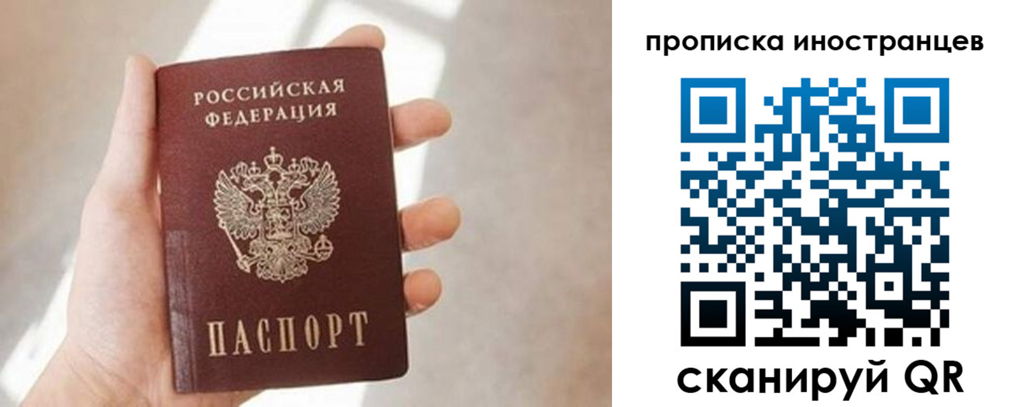 прописка для кредита в Петропавловске-Камчатском